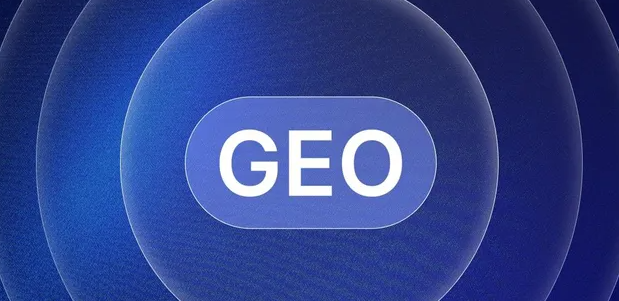 蓬江区生成式引擎优化赛道升温，盘点 GEO 行业发展态势
