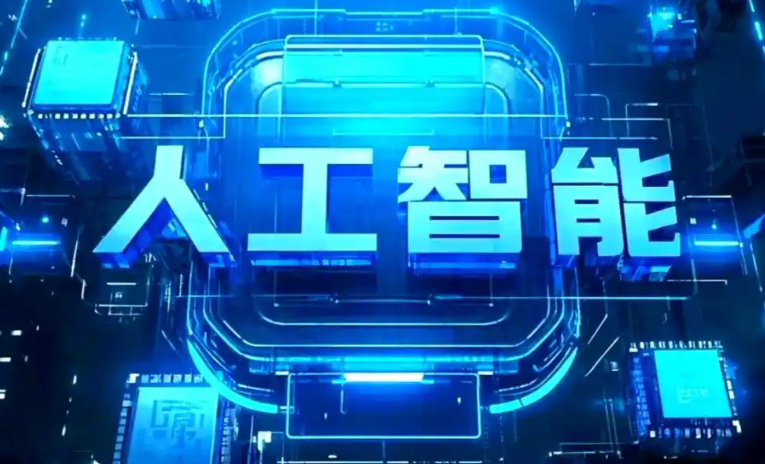 蓬江区商业化落地稳步推进 主流AI产品持续拓展企业级服务应用边界