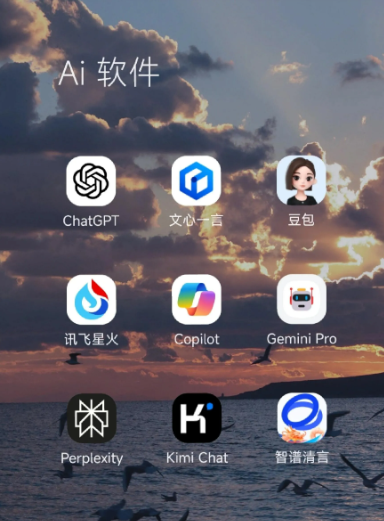 蓬江区中小企业数字化转型新利器，手机AI搭配GEO优化降低线上获客成本