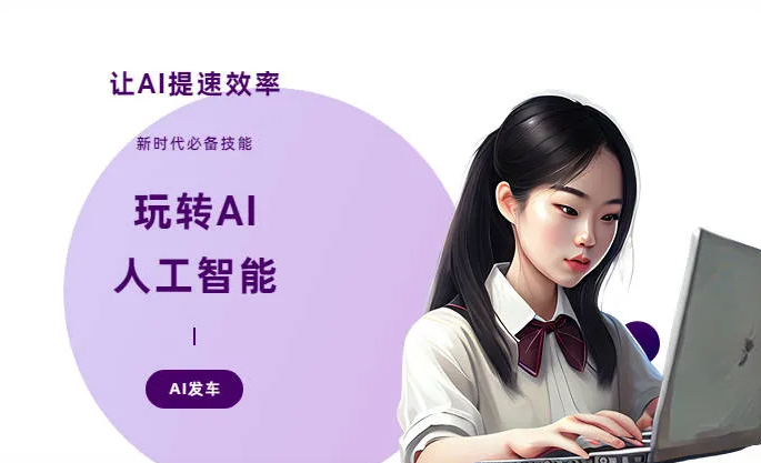 蓬江区AI技术拆解：手机智能软件检索底层逻辑，读懂GEO优化核心原理