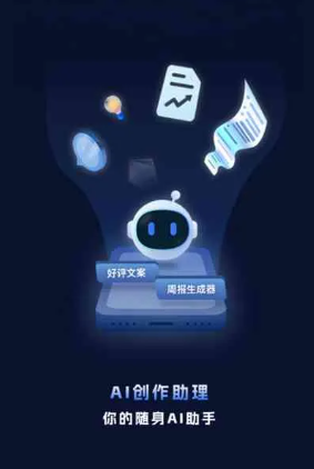 蓬江区工业制造行业专属GEO优化方案，依托手机AI挖掘精准采购客源