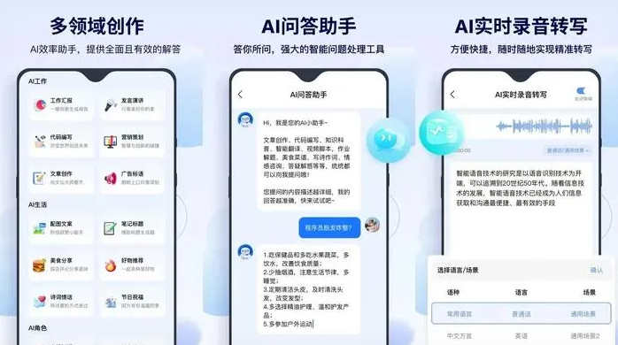 蓬江区告别SEO同质化内卷，GEO优化开启AI营销新赛道