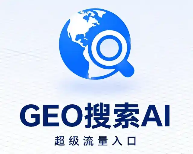 蓬江区做GEO精准推广，才是本地获客的长效流量底牌